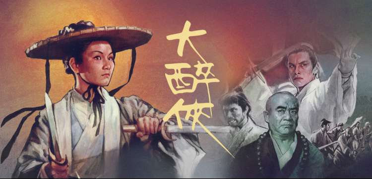 草草影院在线动漫新番